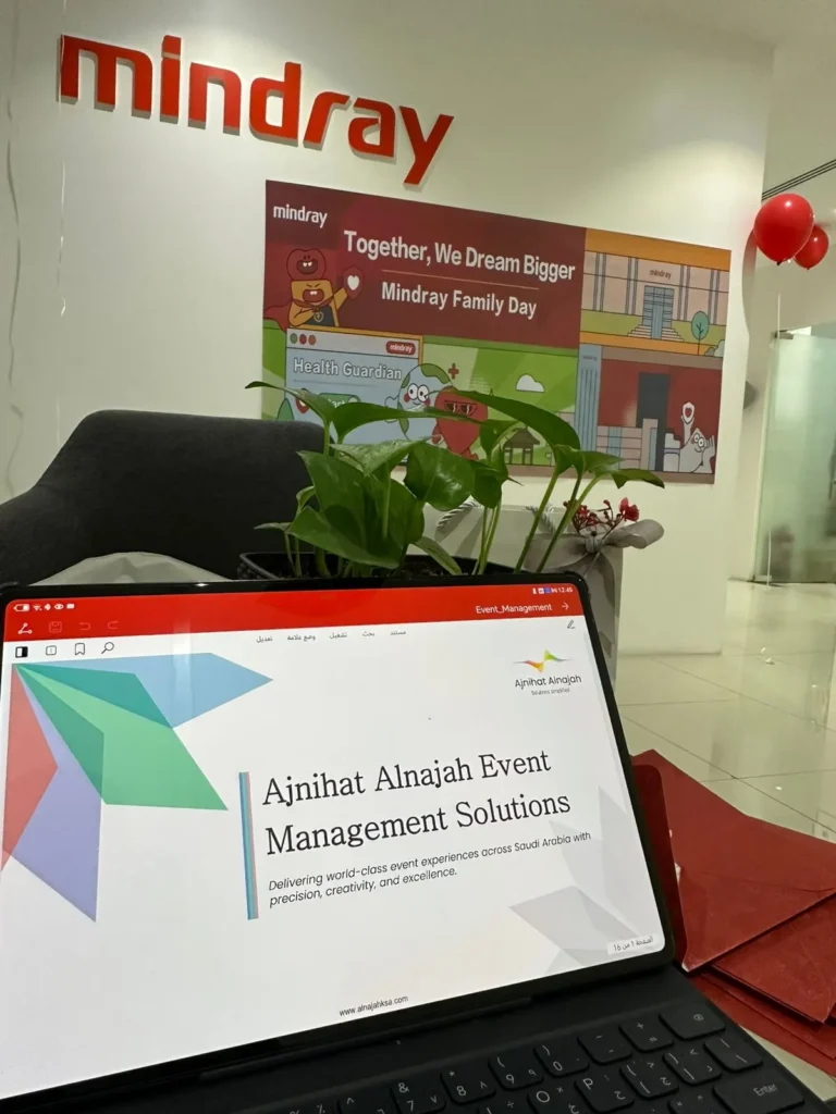 Mindray Event 3